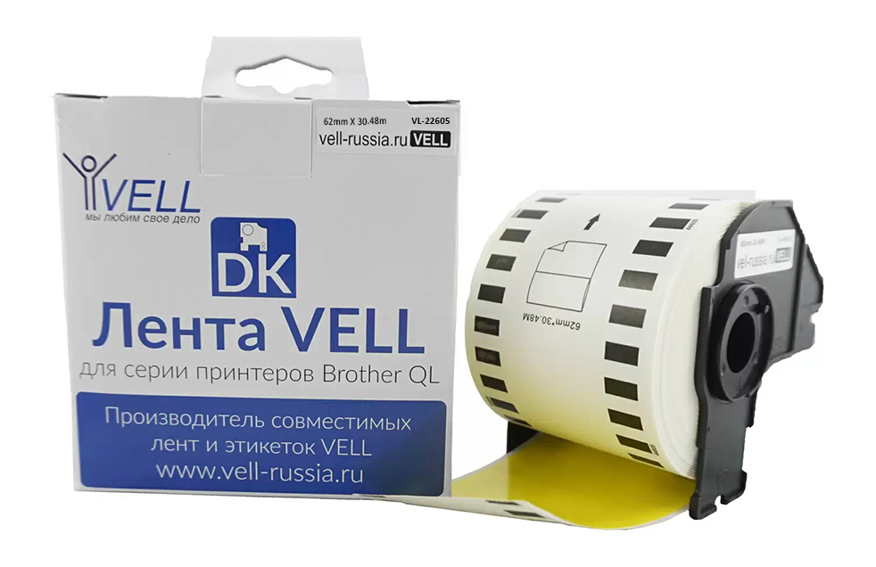 Фото Лента Vell VL-B-DK 22605 (Brother DK22605), черная на желтом, 62 мм х 30,5 м, для QL570/710W/720NW/800/810W/820NW {VL-22605}