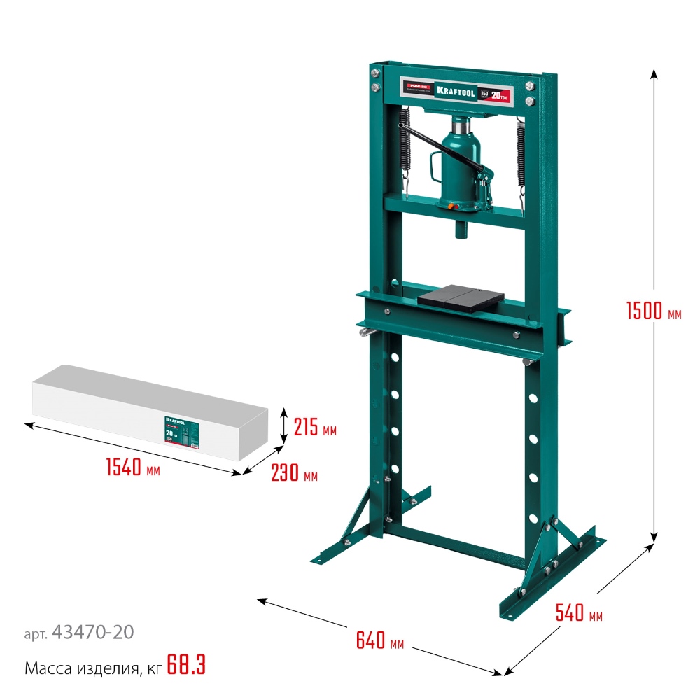 Фото Гидравлический пресс с домкратом и возвратными пружинами KRAFTOOL PMW-20, 20 т {43470-20} (1)