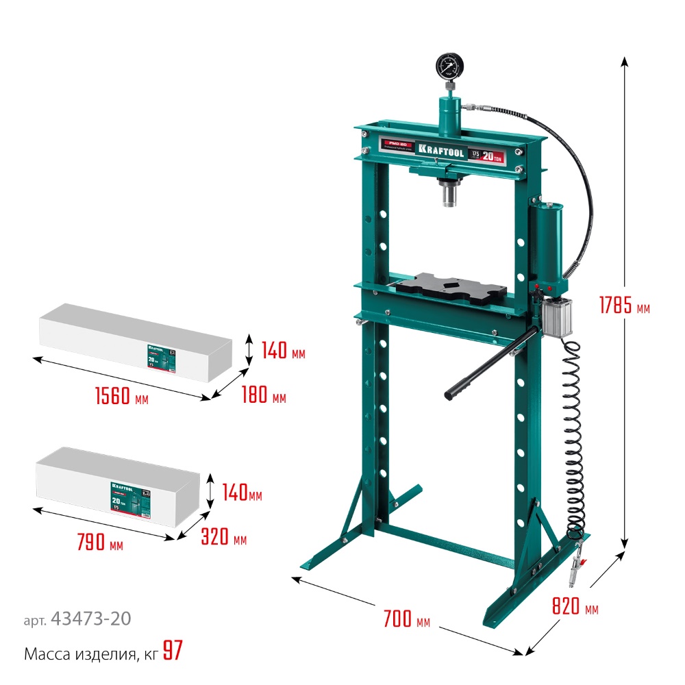 Фото Гидравлический пресс с гидронасосом и пневмоприводом KRAFTOOL PMD-20, 20 т {43473-20} (1)