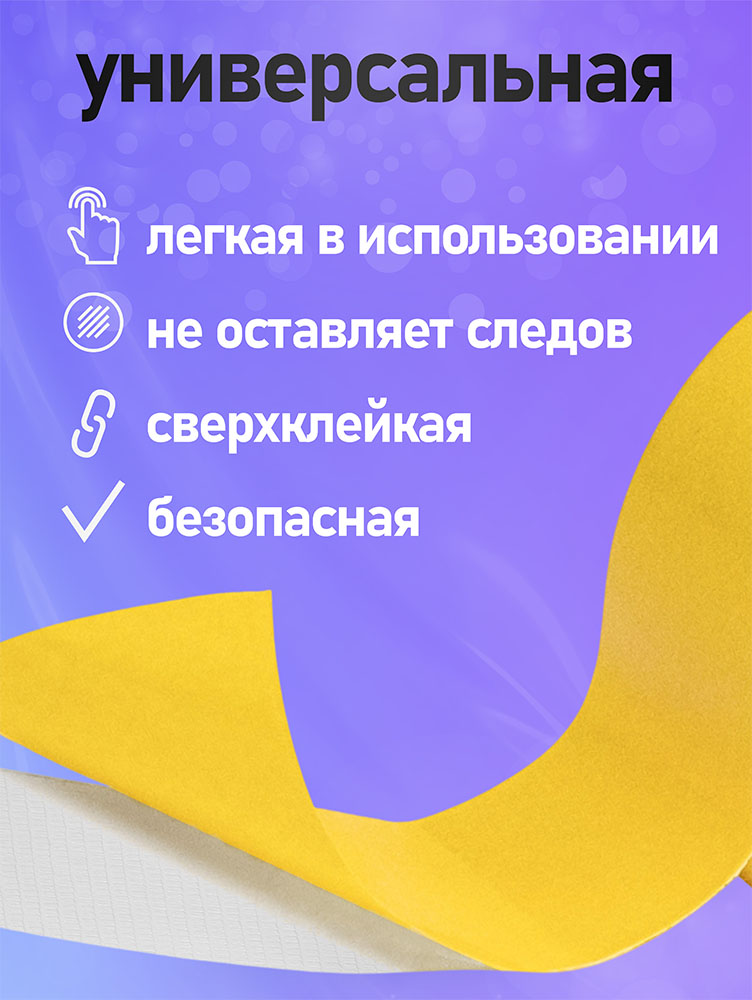 Фото Двухсторонняя ковровая лента Vell, 48 мм х 10 м {1376527} (2)