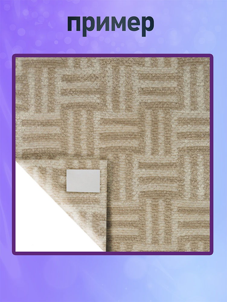 Фото Двухсторонняя ковровая лента Vell, 48 мм х 10 м {1376527} (3)