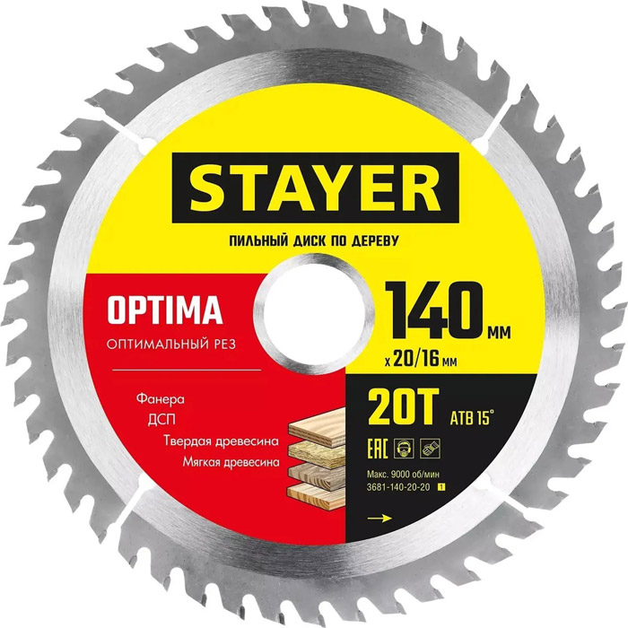 Фото STAYER OPTIMA 140 x 20/16мм 20T, диск пильный по дереву, оптимальный рез {3681-140-20-20_z01}