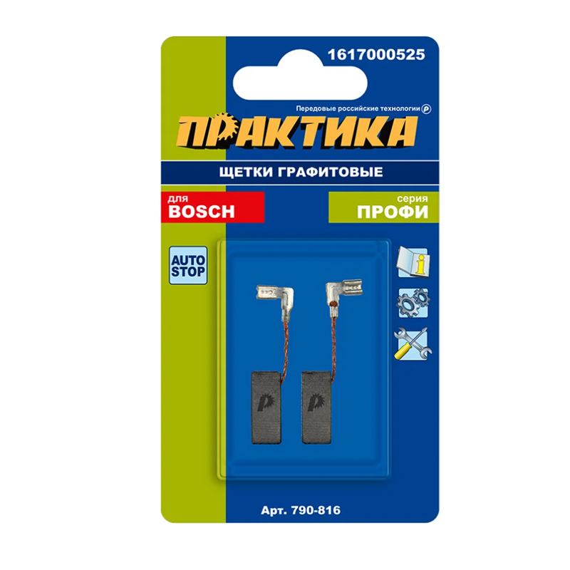 Фото Щетка графитовая для BOSCH ПРАКТИКА (аналог 1617000525) 5x8x19 мм, автостоп {790-816} (1)