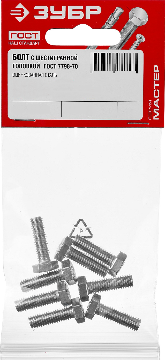 Фото Болт с шестигранной головкой, DIN 933, M12x45 мм, 3 шт, кл. пр. 5.8, оцинкованный, ЗУБР {4-303076-12-045}