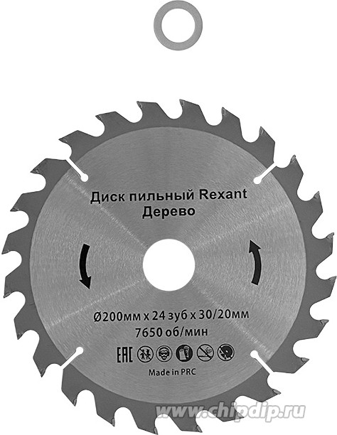 Пильный диск 200 мм. Пильный диск Rexant 92-0116. Пильный диск Rexant 92-0114. Переходник для пильного диска 20 на 30. Пильный диск Rexant 92-0115.