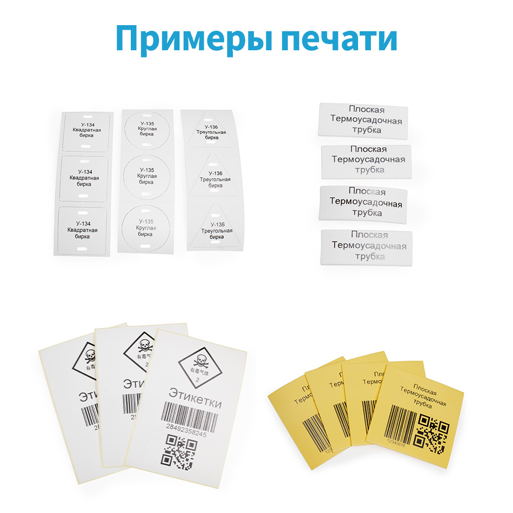 Фото Принтер Vell EOS3 для бирок У-134/135/136, плоских термоусадочных трубок шириной 16 мм - 83 мм, разрешение 306 dpi, с резаком (8)