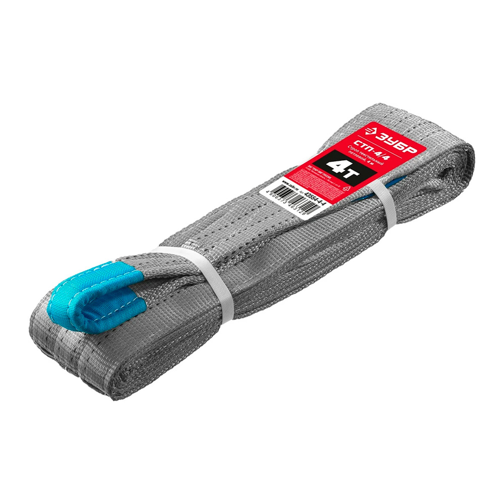 Фото ЗУБР СТП-4/4 текстильный петлевой строп, белый, г/п 4 т, длина 4 м {43554-4-4}