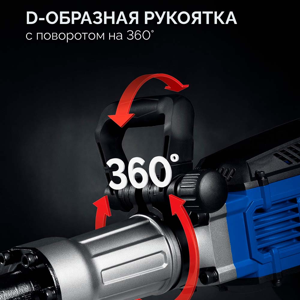 Фото Отбойный молоток HEX-30 ЗУБР Бетонолом, 50 Дж, 1800 Вт, АВТ, Профессионал (ЗМ-45-1700 ВК) (2)