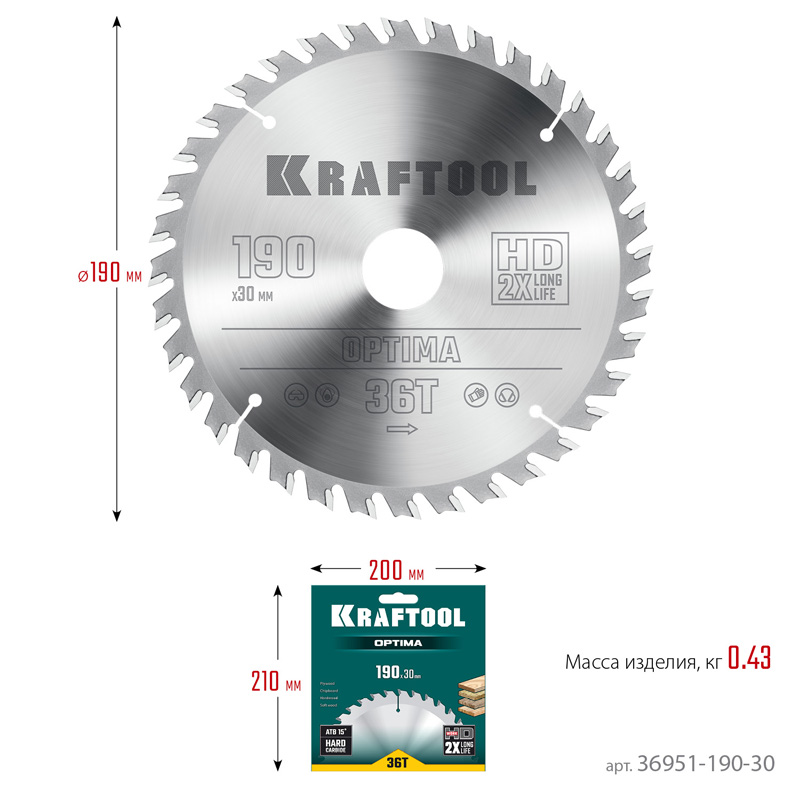 Фото Пильный диск по дереву KRAFTOOL Optima, 190 х 30 мм, 36Т {36951-190-30} (3)