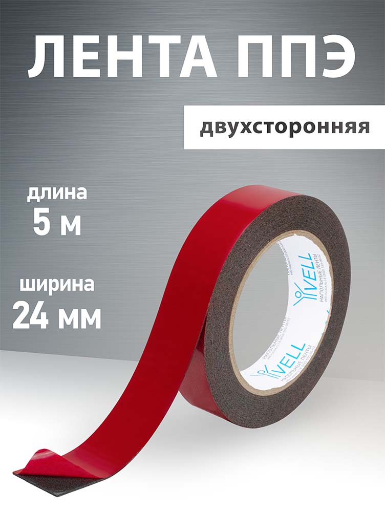 Фото Клейкая лента двухсторонняя ППЭ Vell 24 мм х 5 м, черная {1376538} (1)