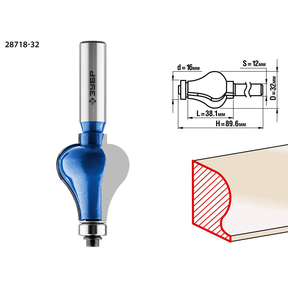 Фото Фреза кромочная фигурная №7, D= 32мм, рабочая длина-38,1мм, хв.-12мм, d-16мм, ЗУБР Профессионал {28718-32} (2)