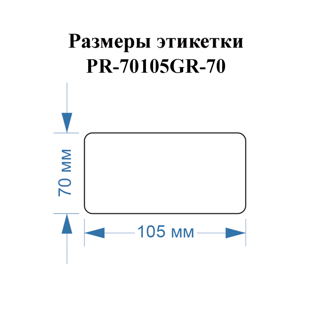 Фото Этикетки Vell для Puty PT-82DC (70 мм х 105 мм, зеленые, 70 шт) {PR-70105GR-70} (4)