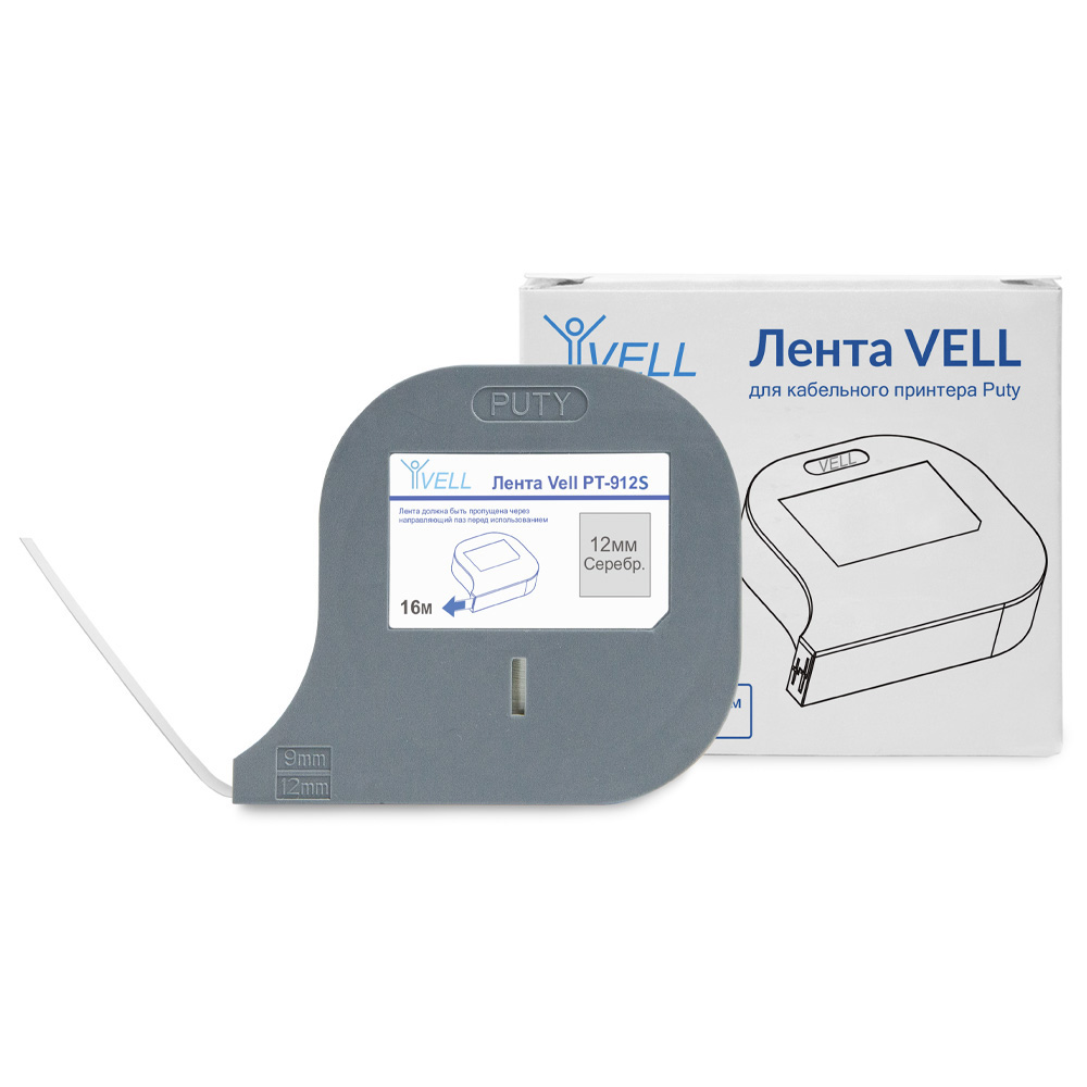 Фото Лента Vell-PT-912S (серебряная, ширина 12 мм, длина 16 м) для Puty P990/P995CH (4)