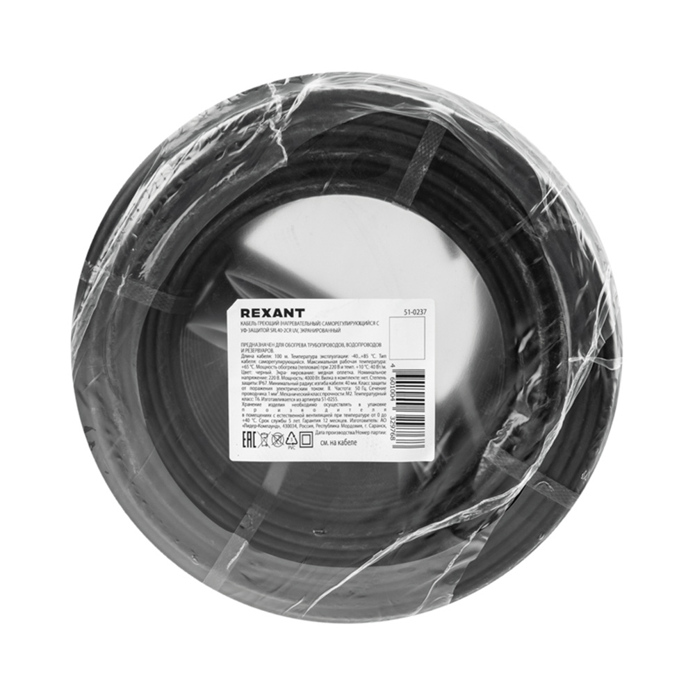 Фото Греющий кабель саморегулирующийся с УФ-защитой SRL40-2CR UV, экранированный, 40Вт/м, 1,0мм2/45м, REXANT {51-0237} (2)