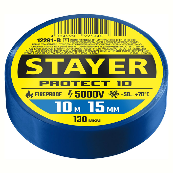Фото STAYER Protect-10 синяя изолента ПВХ, 10м х 15мм {12291-B_z01}