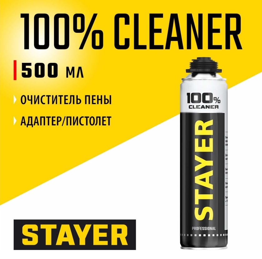 Фото Очиститель монтажной пены, 500 мл, STAYER 100% CLEANER {41139} (2)