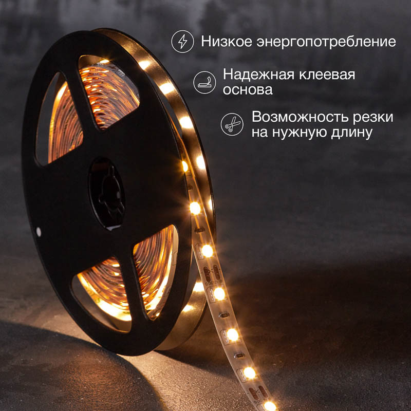 Фото Лента светодиодная 12В, SMD5050, 14,4Вт/м, 60 LED/м, 2700К, 10мм, 5м, для БП с клеммами, IP20 LAMPER {141-2025} (3)