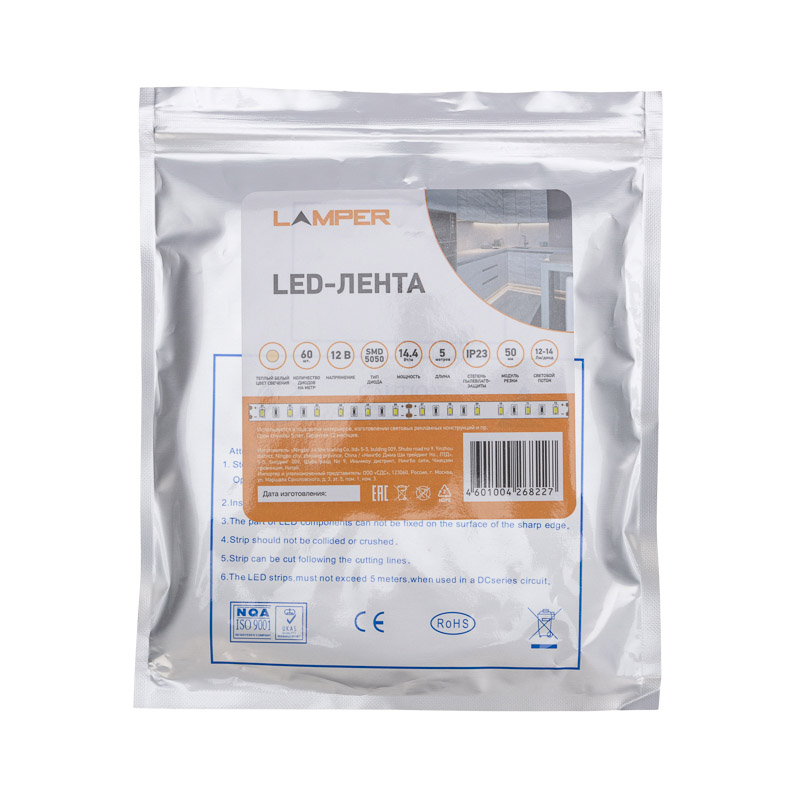 Фото Лента светодиодная 12В, SMD5050, 14,4Вт/м, 60 LED/м, 2700К, 10мм, 5м, для БП с клеммами, IP20 LAMPER {141-2025} (1)