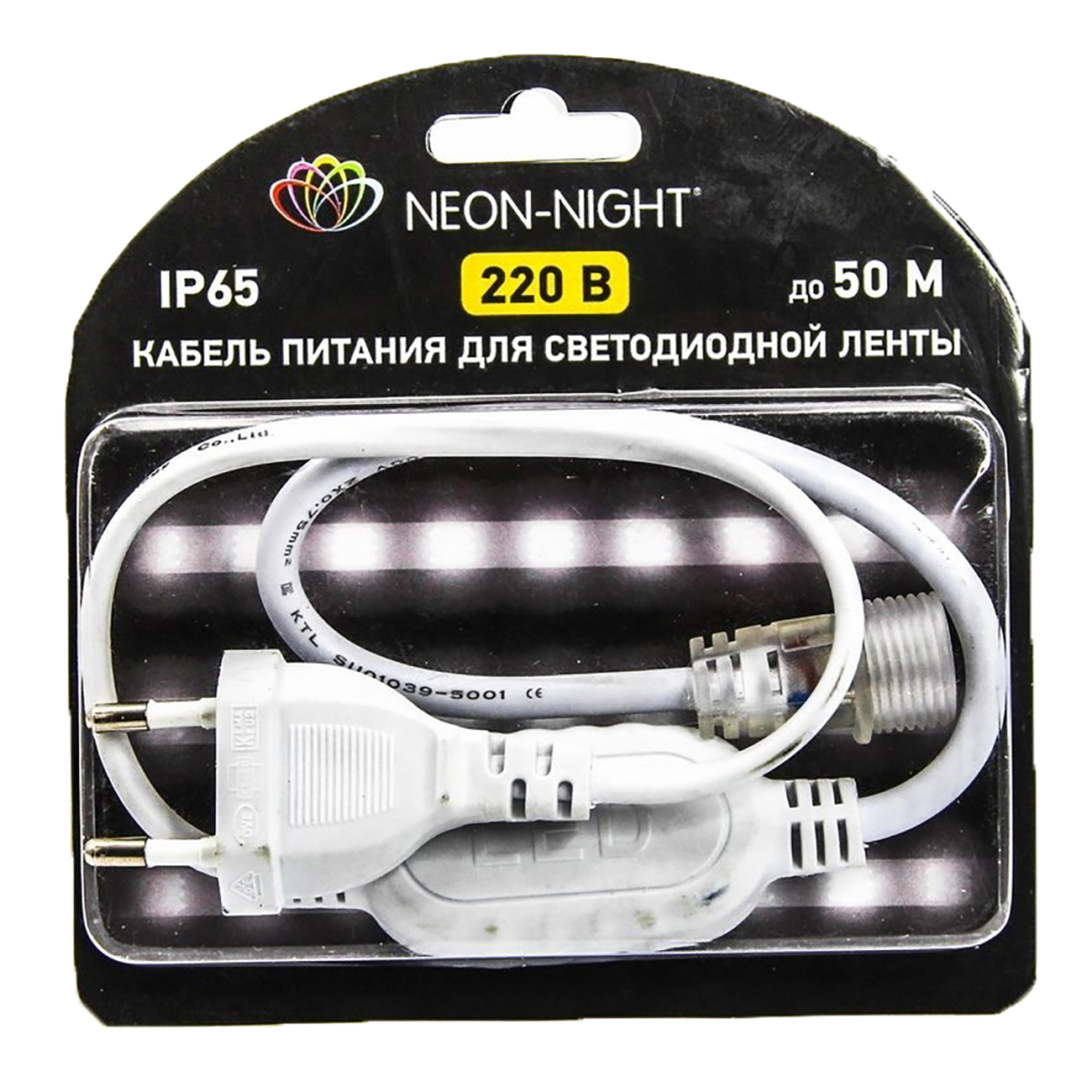 Фото Шнур для подключения LED ленты 220В SMD 3528 NEON-NIGHT {142-001-01}