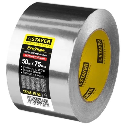 Фото Алюминиевая лента, STAYER Professional 12268-75-50, до 120°С, 50мкм, 75мм х 50м
