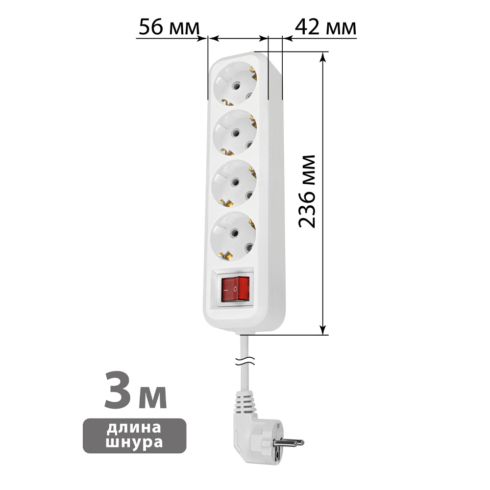 Фото Удлинитель 4 гнезда, 3 метра, с/з, выкл., 16 А, 3680 Вт, белый, НАРОДНЫЙ {SQ1303-1426} (4)