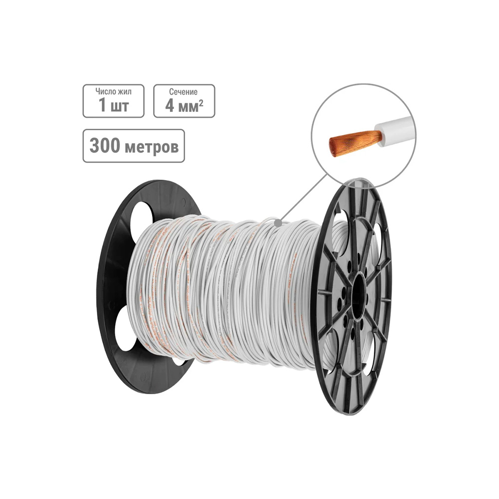 Фото Провод ПуГВ нг(А)-LS 1х4,0 ГОСТ на катушке (300м), белый TDM {SQ0124-2585}