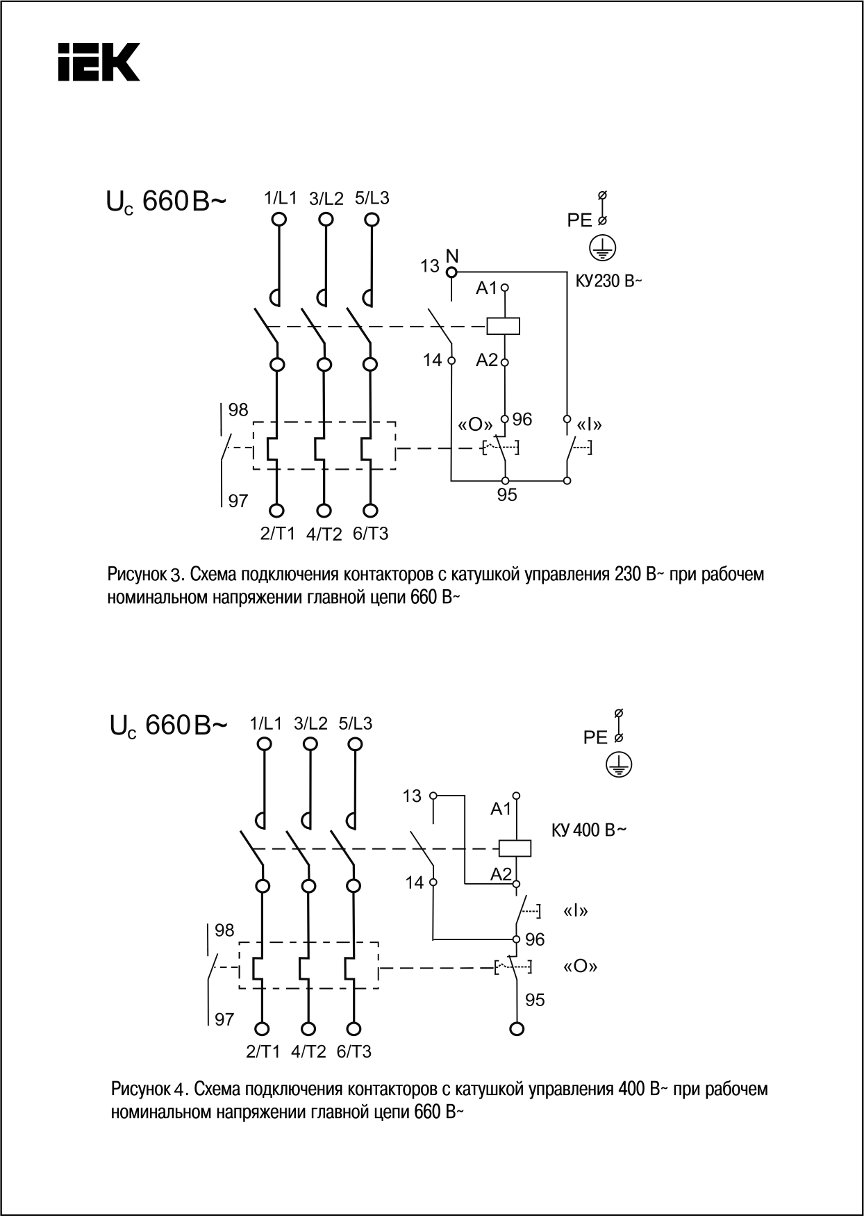 Фото IEK Контактор КМИ46562 65А в оболочке Ue=380В/АС3 IP54 {KKM46-065-380-00} (2)