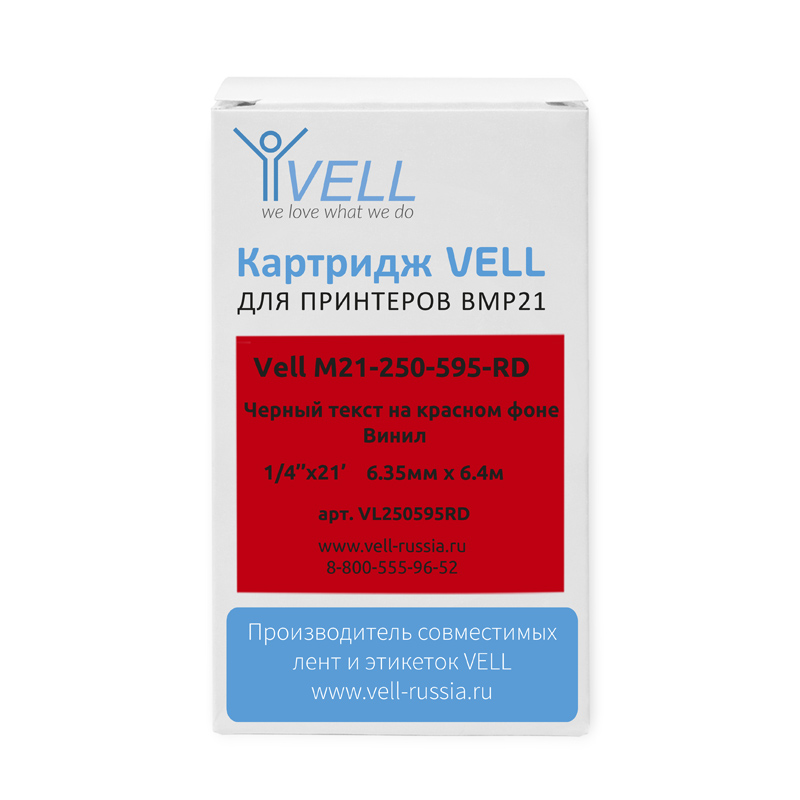 Фото Картридж Vell M21-250-595-RD (6.35 мм / 6.4 м, винил, черный на красном, VL250595RD) (1)