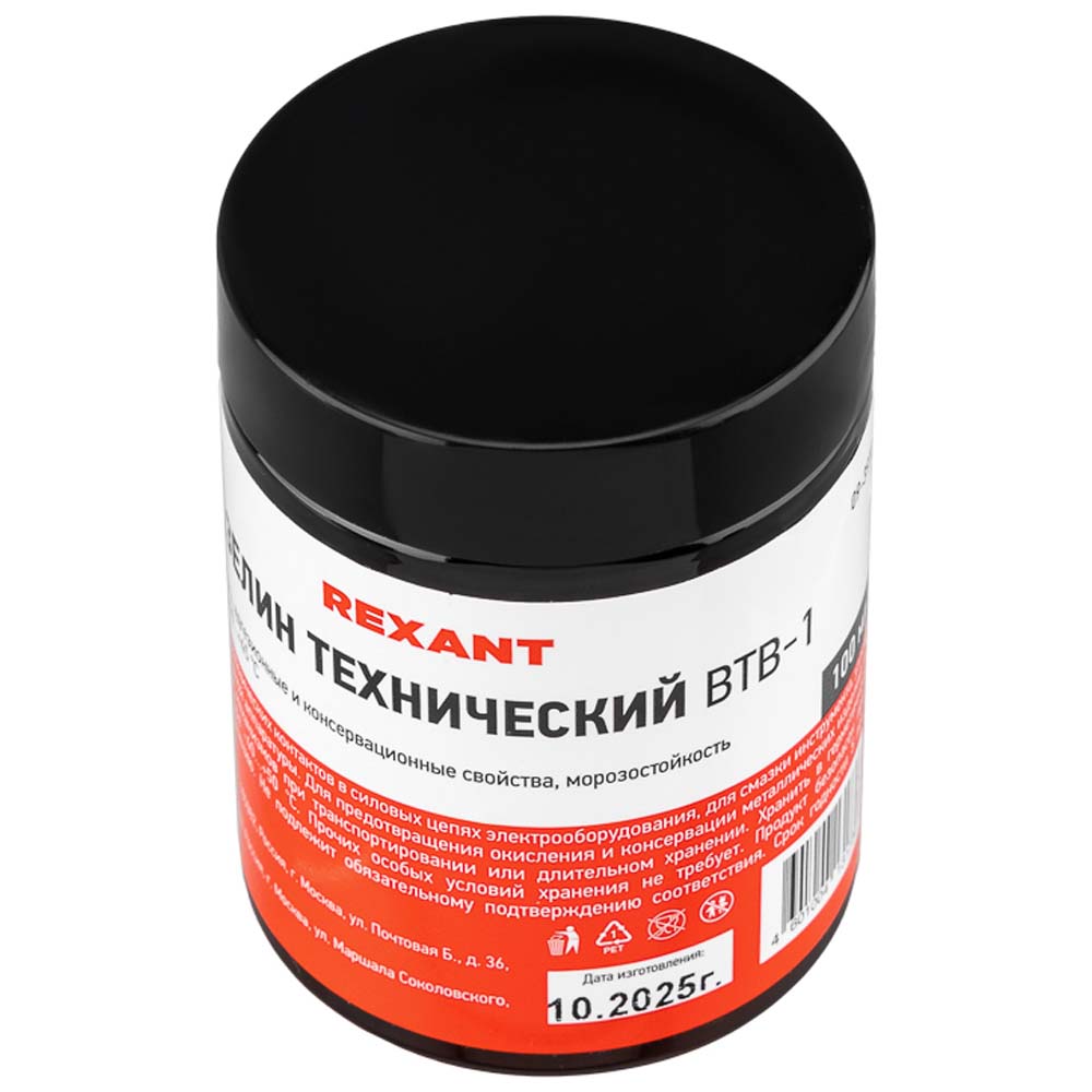 Фото Вазелин технический REXANT, ВТВ-1, 100 мл, банка {09-3972}