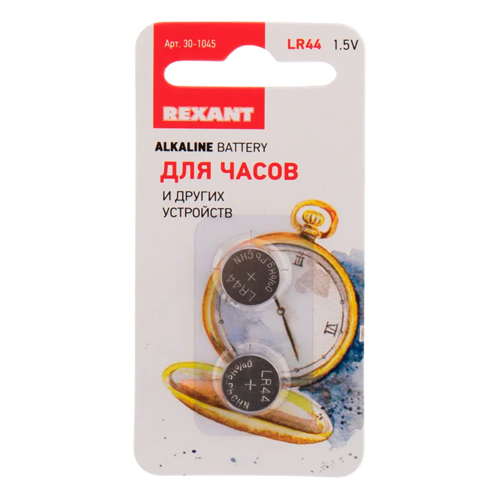 Фото Батарейки Rexant LR69, AG6, LR921, G6, 171, GP71A, 371, SR920W {30-1035}