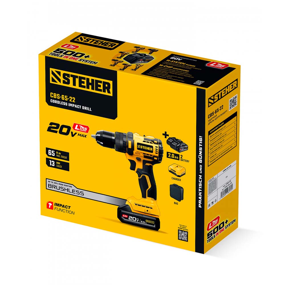 Фото Бесщеточная ударная дрель-шуруповерт, 65 Н·м, 2 АКБ LMS {2 А·ч}, 20 В, сумка, STEHER {CBS-65-22} (2)