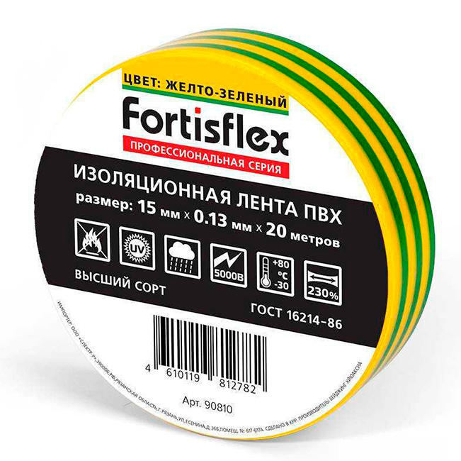 Фото Изолента ПВХ 15x0.13х20 желто-зеленая Fortisflex {90810}