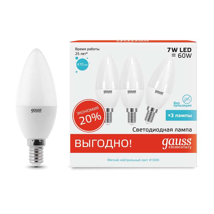 Фото Лампа светодиодная Elementary Candle 7Вт E14 4100К ПРОМО (уп.3шт) Gauss 33127T