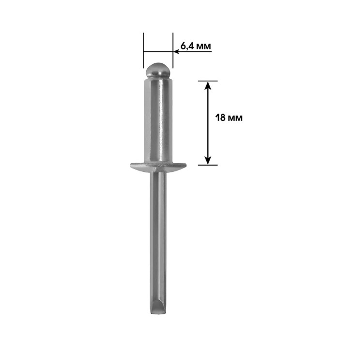 Фото Заклепки вытяжные КОБАЛЬТ алюминиевые, 6,4 х 18 мм (20 шт.) пакет (918-329) (1)