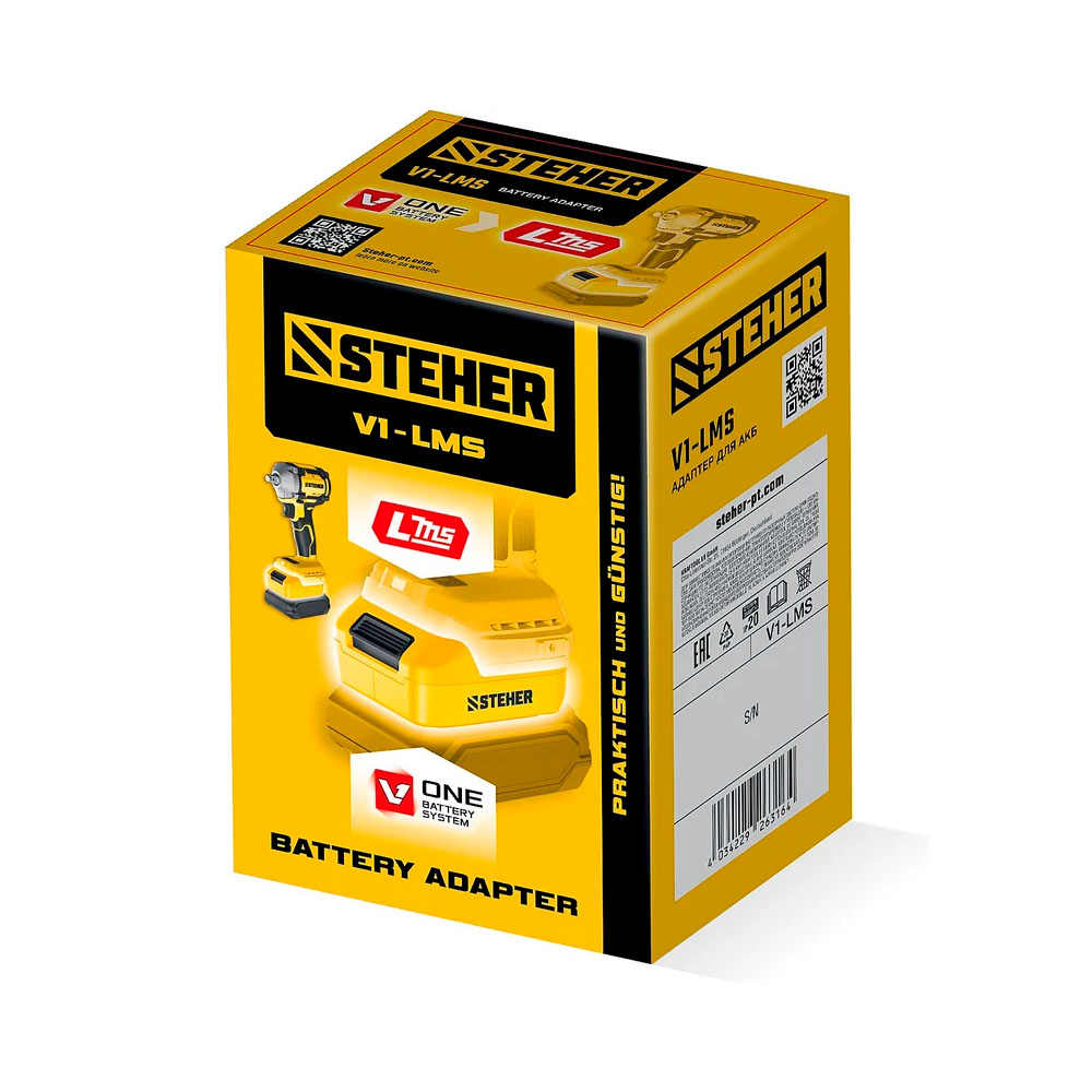 Фото Адаптер для АКБ LMS под инструмент V1, 20 В, STEHER {LMS-V1} (1)