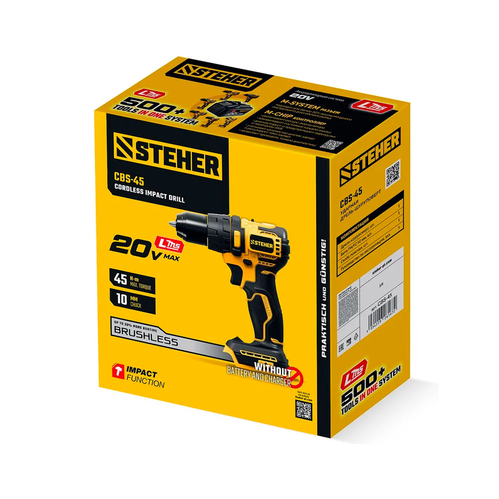 Фото Бесщеточная ударная дрель-шуруповерт, 45 Н·м, без АКБ {LMS}, 20 В, STEHER {CBS-45} (2)
