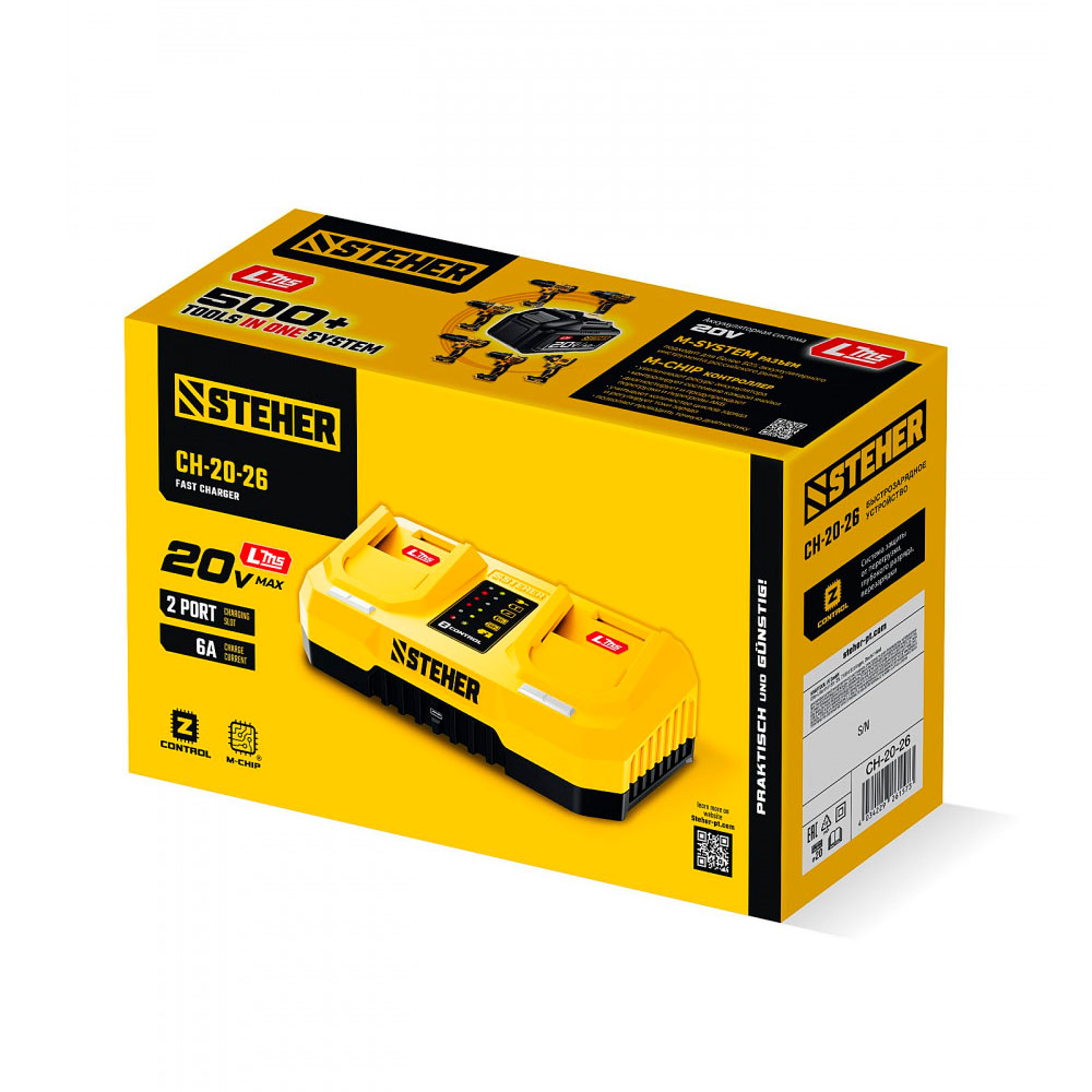 Фото Зарядное устройство для LMS АКБ, 2 порта 2 х 3 А, 20 В, STEHER {CH-20-26} (1)