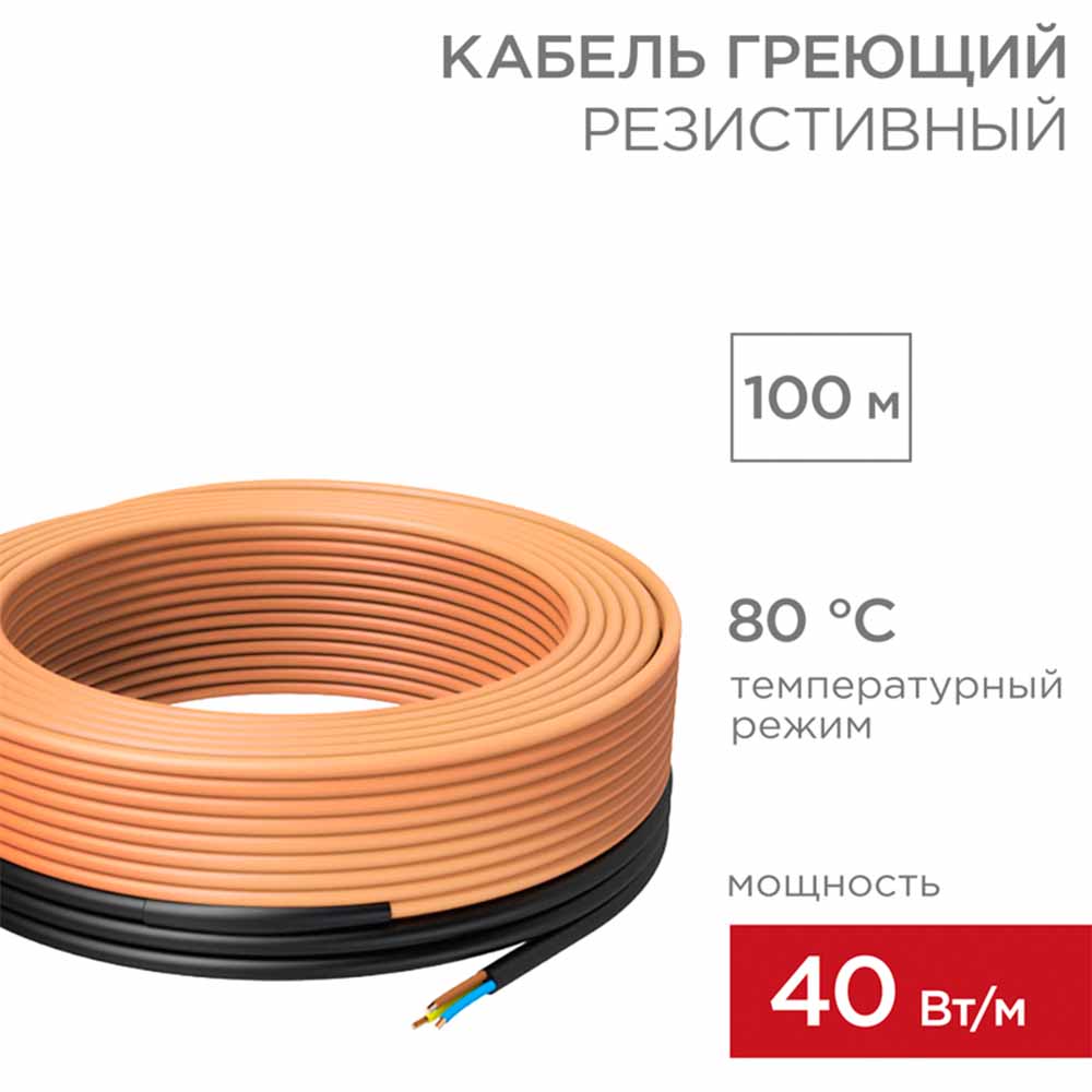 Фото Греющий кабель для прогрева бетона 40-100/100 м {51-0086} (1)