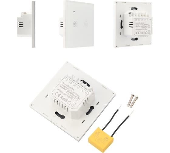Фото Умный Wi-Fi выключатель двухкнопочный белый SECURIC {SEC-HV-802W2}