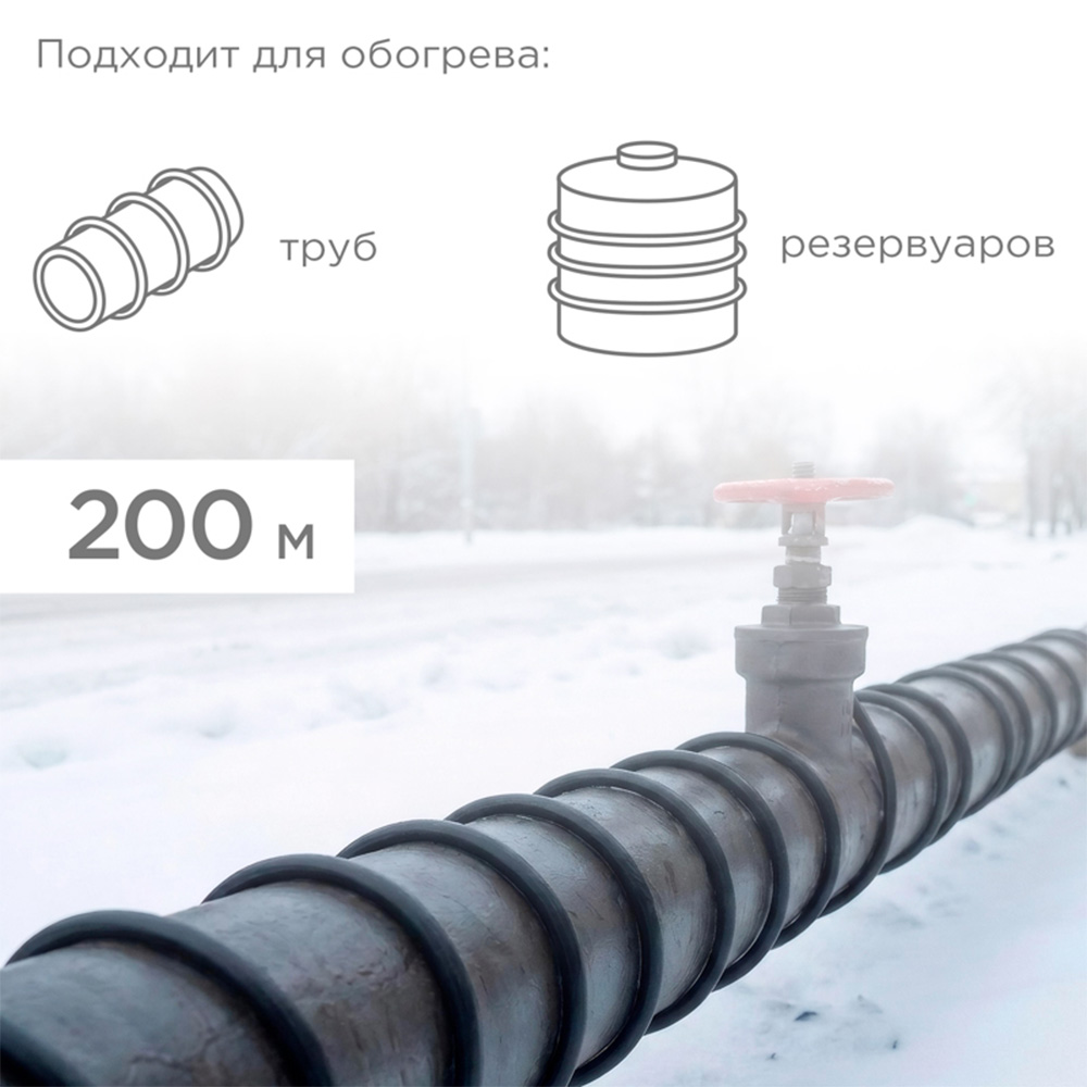 Фото Кабель греющий саморегулирующийся 30КНС 2ЛП-ЭЛ (UV), экранированный, с защитой от ультрафиолета, 30 {51-0254} (4)