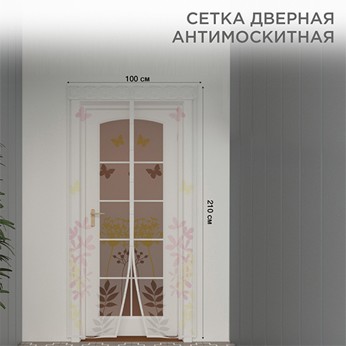 Фото Дверная антимоскитная сетка цвет с цветами {71-0224}