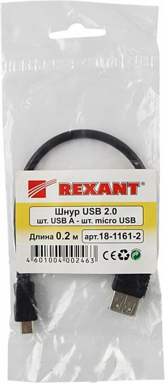 Фото Шнур Rexant, штекер micro USB - гнездо USB-A, 0.2 м, черный {18-1161-2}