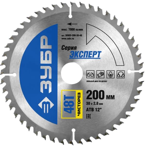Фото Диск пильный "Чистый рез" по дереву, усиленный, 200х30мм, 48Т, ЗУБР {36905-200-30-48}