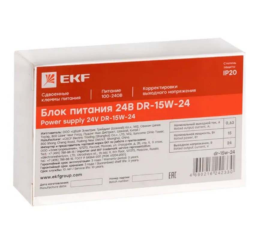 Фото Блок питания 24В DR-15W-24 PROxima EKF dr-15w-24 (5)