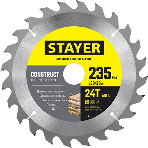 Фото STAYER CONSTRUCT 235 x 30/20мм 24Т, диск пильный по дереву, технический рез {3683-235-30-24_z01}