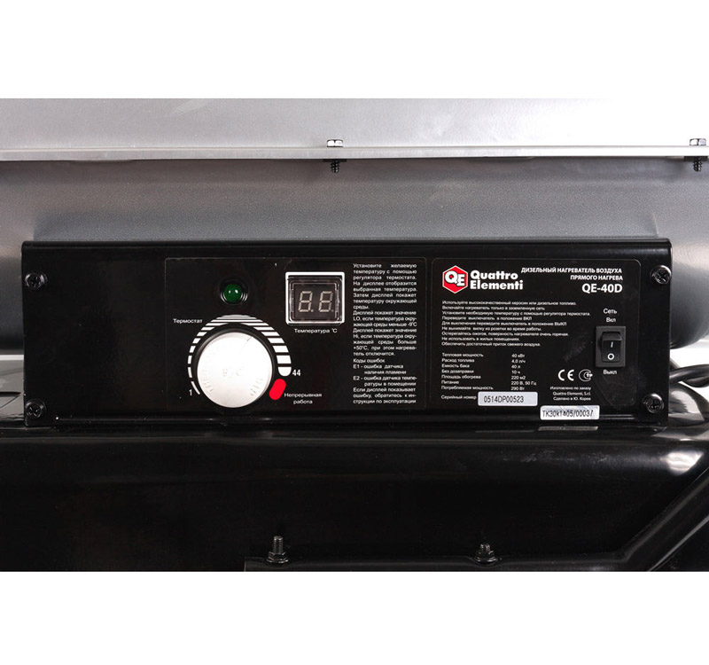 Фото Нагреватель воздуха дизельный прямого нагрева QUATTRO ELEMENTI QE- 40D (40кВт, 490 м.куб/ч (772-340) (2)