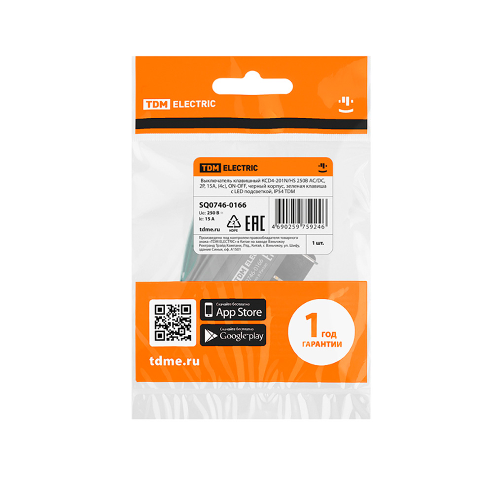 Фото Клавишный переключатель KCD4-201N/HS 250В AC/DC, 2P, 15А, ON-OFF, зеленая клавиша, LED, IP54 TDM {SQ0746-0166} (1)