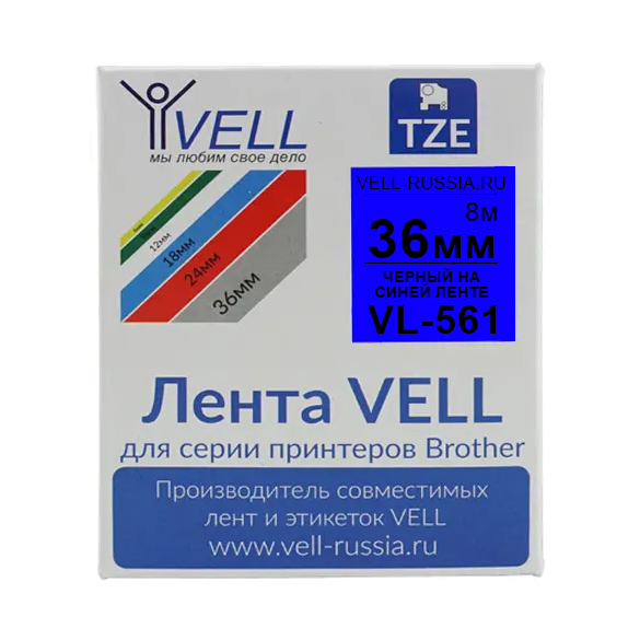 Фото Лента Vell VL-561 (Brother TZE-561, 36 мм, черный на синем) для PT9700/P900W
