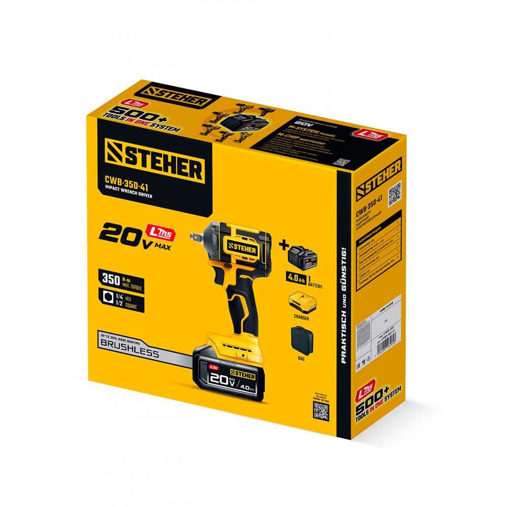 Фото Бесщеточный ударный гайковерт, 350 Н·м, без АКБ {LMS}, 20 В, STEHER {CWB-350} (2)