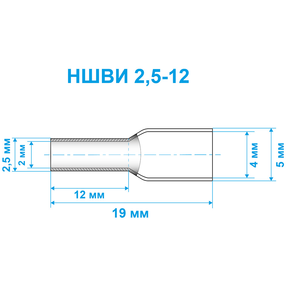 Фото Наконечник штыревой втулочный изолированный Vell, НШВИ 2,5-12, 100 шт {VLnhvi-2.5-12} (1)